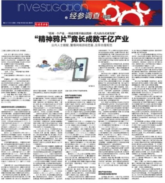 无畏契约新英雄奶爸精彩实机演示解析